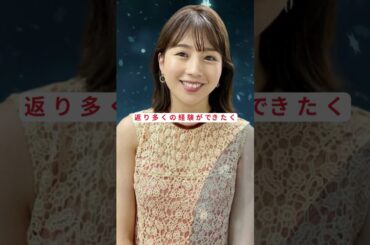 田中萌アナ、番組卒業で感謝のメッセージ！#田中萌 #ABEMAプライム #アナウンサー卒業