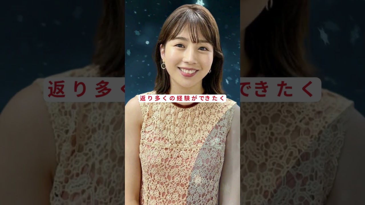 田中萌アナ、番組卒業で感謝のメッセージ!#田中萌 #ABEMAプライム #アナウンサー卒業 田中萌アナ、番組卒業で感謝のメッセージ!#田中萌 #ABEMAプライム #アナウンサー卒業