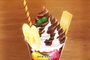 异世界食堂2 OP片头曲 安野希世乃 おんなじキモチ