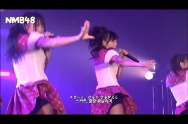 NMB48 スカート、ひらり