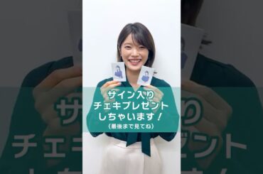 #美山加恋 さんが2択ポーズにチャレンジ📸