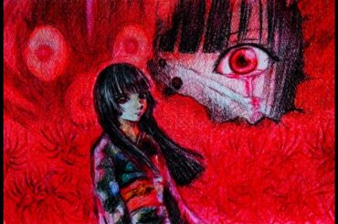 [己歌唱]　かりぬい　能登麻美子　（カバー(アレンジ）「地獄少女　ED」