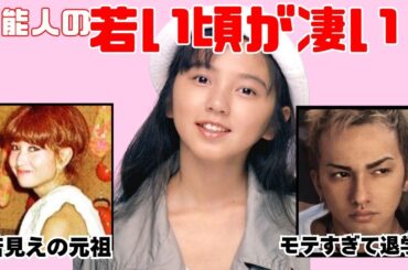【懐かしい！】大御所から人気俳優まで…あの芸能人の若い頃が見たい！【ガルちゃん芸能まとめ】