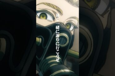 「オレら、伸び代しかねぇな」／TVアニメ 『#ガチアクタ』12話より