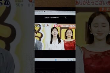 20250930 すまたん 最終回  虎谷温子アナから最後の報告！ 15年間ありがとう！