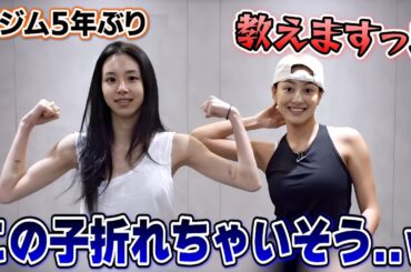 ガリガリすぎる運動不足なチェヨンを鍛え上げるジヒョ先生が面白い