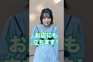 きたりえカレー、下北沢カレーフェスについに出店が決まった？！ #shorts