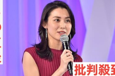 日テレ・杉野真実アナ、第1子妊娠　『キユーピー3分クッキング』で報告「出産のため番組を離れることになりました」
