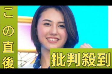 TBS山形純菜アナ“言い間違い”で即座に謝罪　スタジオもざわざわ　動揺で赤面「本当にごめんなさい！」