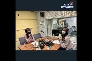 1/13 (金曜日)の AuDee ♪♪ 清水理子の「りこぴん」と呼んで！from 虹のコンキスタドール - 2023年お久しぶり？の「りこぴん＆あかりん」