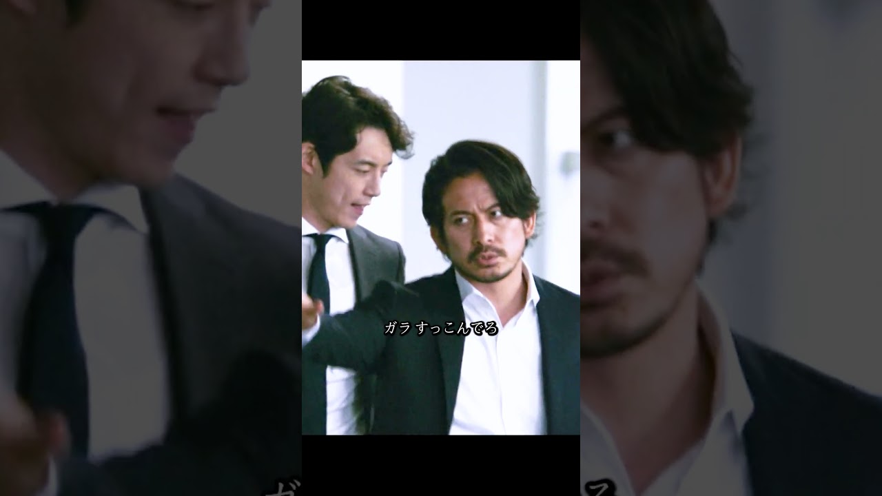 『ヘルドッグス』| #岡田准一 #坂口健太郎 #松岡茉優 『ヘルドッグス』| #岡田准一 #坂口健太郎 #松岡茉優