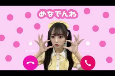 2025年10月01日23時 日比野 芽奈（ラフ×ラフ）