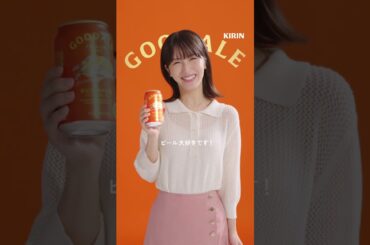 キリングッドエール　発売まであと【６日】