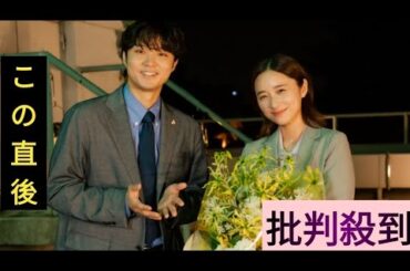 『ぼくほし』“高校教師”堀田真由が得た「プレゼント」…長文で感謝つづる【撮了コメント全文】