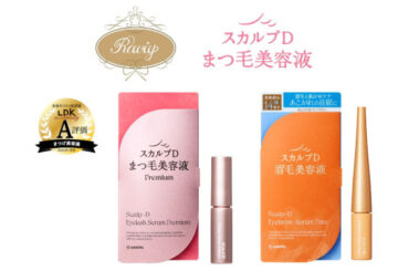 アンファー、「スカルプDまつ毛美容液」取扱開始 ヘラヘラ三銃士・ありしゃんのサロンで