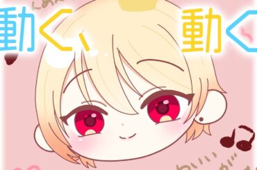 【リクエスト】動く、動く - チト(CV:水瀬いのり) & ユーリ(CV:久保ユリカ) / covered by 黒咲ルシア【歌ってみた】少女終末旅行OP