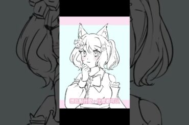 麻煩女友小浠 #shorts #無形有形 #vtuber #カバン重たいあなたが持ってよ #vinsger #田村芽実