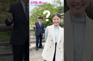 【TVer】毎週土曜21時～『#花咲舞が黙ってない』#TVer で無料配信中！ #今田美桜 #劇団ひとり #2024春ドラマ #shorts