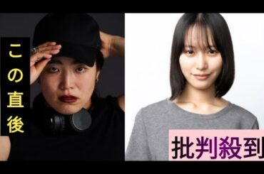 ゆりやんレトリィバァ、初監督映画『禍禍女』主演に南沙良を抜てき　ある男性に想いを寄せる美大生役