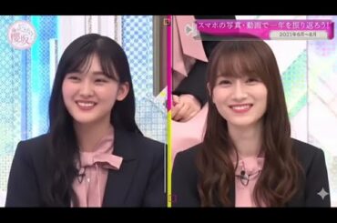櫻坂46「そこ曲がったら、櫻坂？」【スマホの写真・動画で一年を振り返ろう!】2025.10.3
