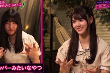 アントニオいおき　乃木坂46　5期生