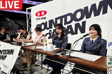 【日向坂46】2025年10月4日 ファン騒然！金村美玖と河田陽菜がCDJ生出演で見せた“仲良しすぎる瞬間”に胸キュン連発！