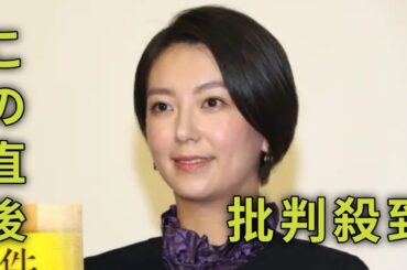 ＜NHK和久田麻由子アナ＞パープルワンピでエレガントな大人の着こなし　ゴールドアクセで華やかさプラス