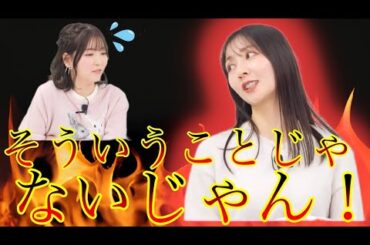 【ガルパ】しゃわ姉、ついに我慢できなくなり爆発ww