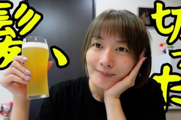 断髪にまつわるドタバタ劇