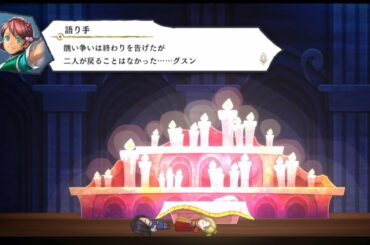 【百英雄伝】リャン演劇(CV:千本木彩花)