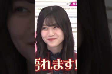 ホラー映画の見方が異次元すぎる！独特な目線の山下瞳月 #shorts