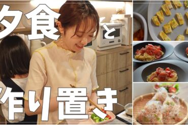 【14品】我が家のリアルな食事事情はこんな感じです【子供3人+離乳食1人+アスリートパパ】