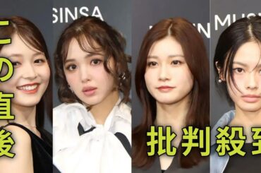 ＜めるる＞藤田ニコル、久間田琳加、安斉星来が秋冬コーデ　韓国ブランドのポップアップストアに来場