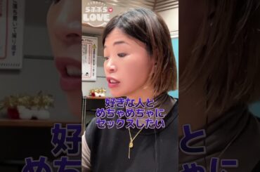 クソめ😡🧡詳しくは12月21日配信のPodcast「別れた不倫相手はブロック一択！」で聴いてください」 #大久保佳代子 #らぶかよ #大久保佳代子とらぶぶらLOVE #ポッドキャスト #恋愛