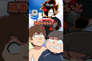 ウォータースライダーに横入りするヤツの末路… #Plottアニメ
