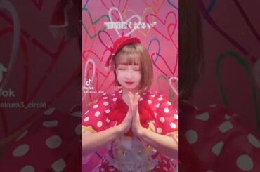 【昭和百年少女】さくらがアーバンギャルドに届けたくて踊ってみた　#ポジティブモンスター #春宮さくら #踊ってみた #dance #ご昭和ください #アイドル #森サークル #shorts