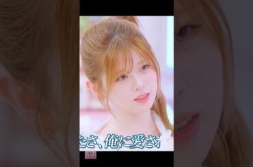 リクに愛される覚悟ある？😏【NiziU RIKU】