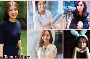 Mako Tamura Story 田村 真子