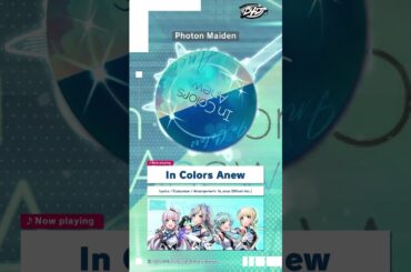 Photon Maiden – "In Colors Anew" Preview Video