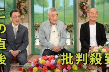 ＜柄本明＞長男・佑と安藤サクラの子は小学2年生　「あーじい」と呼ばれる日々　奥田瑛二は「えーじい」　「徹子の部屋」で明かす