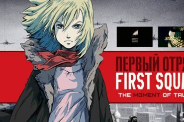 Sony Pictures Releasing International/Studio 4°C (2009)