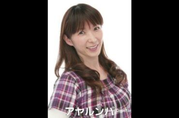 アヤルンパ(演:久川綾)#久川綾#ウンパルンパ#OompaLoompas#チャーリーとチョコレート工場#CharlieandtheChocolateFactory