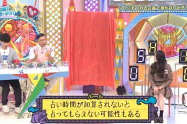 【日向坂46】「日向坂で会いましょう 2025」『潮を見送る占い企画も登場し、大盛り上がり』