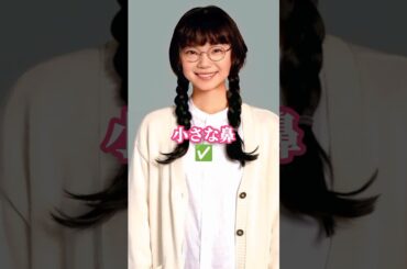 古川琴音 韓国美基準は#古川琴音#女優#アクマゲーム #街の上で