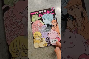 現代美術講座「アンビカミング：シャドーフェミニズムズの芸術実践」講師：遠藤麻衣＋ゲスト #アート