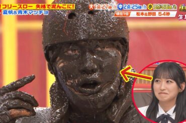 【乃木坂46】一ノ瀬美空予想大ハズレで絶望の表情！まさかのリアクションにスタジオ爆笑の嵐【オールスター感謝祭2025秋】
