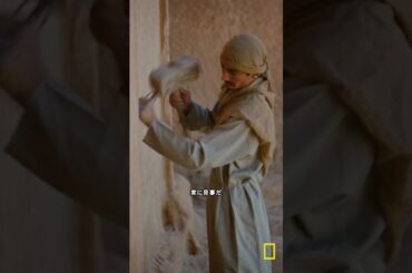 解明！アラビアの失われた秘宝「ナバテア王国」 – 予告編  | ナショジオ