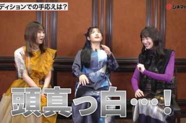 【キャッツ・アイ】小松未可子、小清水亜美、花守ゆみり アニメ「キャッツ・アイ」単独インタビュー　オーディションでのまさかのリクエストに全員動揺!?