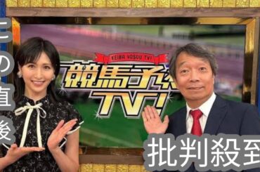 「いよいよ凱旋門賞ですね」横山ルリカさんが名前と同じ〝鮮やかな瑠璃色〟のワンピースで自身がMCを務める「競馬予想TV!」「ダート競馬JAPAN」を告知