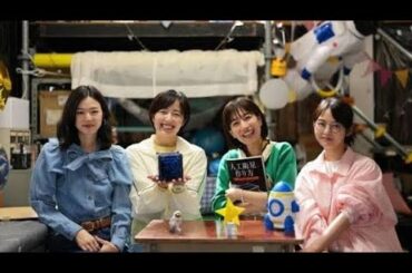 ✨🌙伊藤万理華、NHK夜ドラ出演🎬元天文部の女性を熱演🔭🌌「宇宙はすごくロマンがある」💫